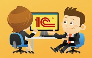 Обучение команды работе в 1С: практическая польза для бизнеса